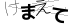 CAPTCHA