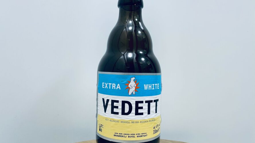 VEDETT EXTRA WHITE(ヴェデット エクストラホワイト)／ベルギー