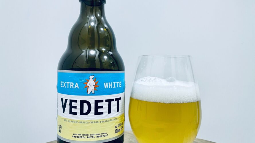 VEDETT EXTRA WHITE(ヴェデット エクストラホワイト)／ベルギー