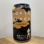 TOKYO BLACK／東京ブラック／ヤッホーブルーイング