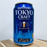 TOKYO CRAFT ペールエール／サントリー