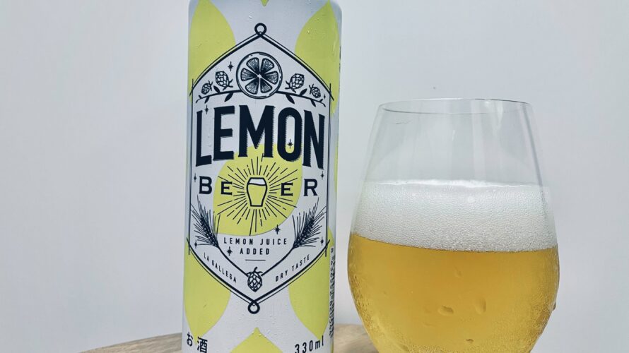 LEMON BEER（レモンビール）／スペイン／カルディ
