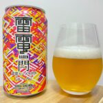雷電カンヌキIPA／エチゴビール株式会社／OH!LA!HO BEER