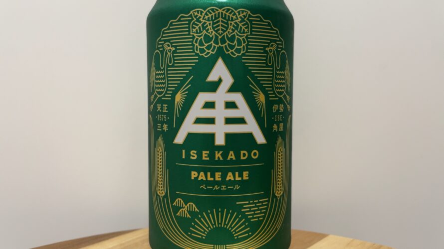 PALE ALE(ペールエール)/伊勢角屋麦酒
