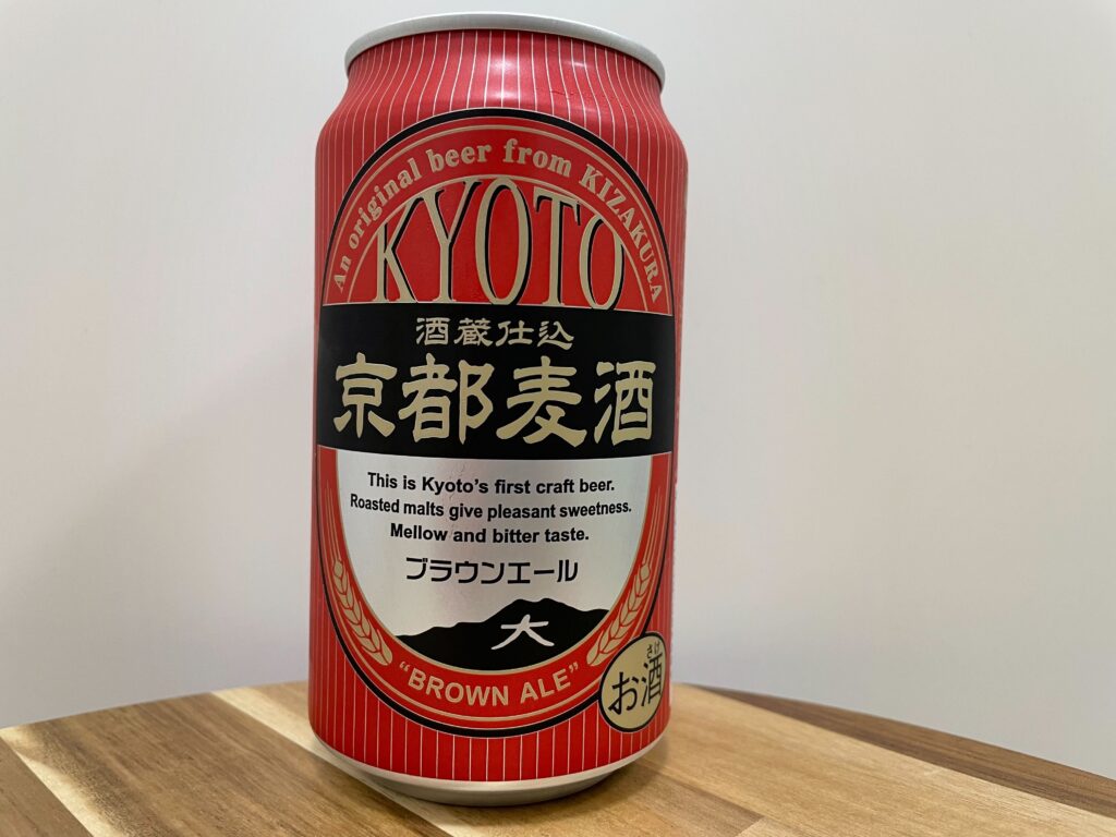 京都麦酒　黄桜株式会社　KIZAKURA