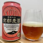 京都麦酒 ブラウンエール／黄桜株式会社