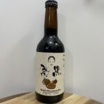 栗黒（KURI-KURO）Dark Chestnut Ale／宮崎ひでじビール株式会社