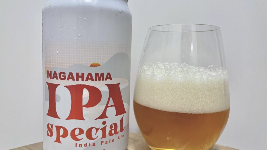 NAGAHAMA IPA special(ナガハマIPAスペシャル)／長浜浪漫ビール株式会社