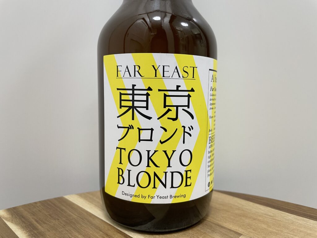 東京ブロンド(TOKYO BLONDE)／Far Yeast Brewing 株式会社
