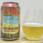 【美味しいの？！】コナビール／LONG BOARD Island Lager(ロングボード アイランドラガー)を飲んでみた！おすすめクラフトビールレビュー