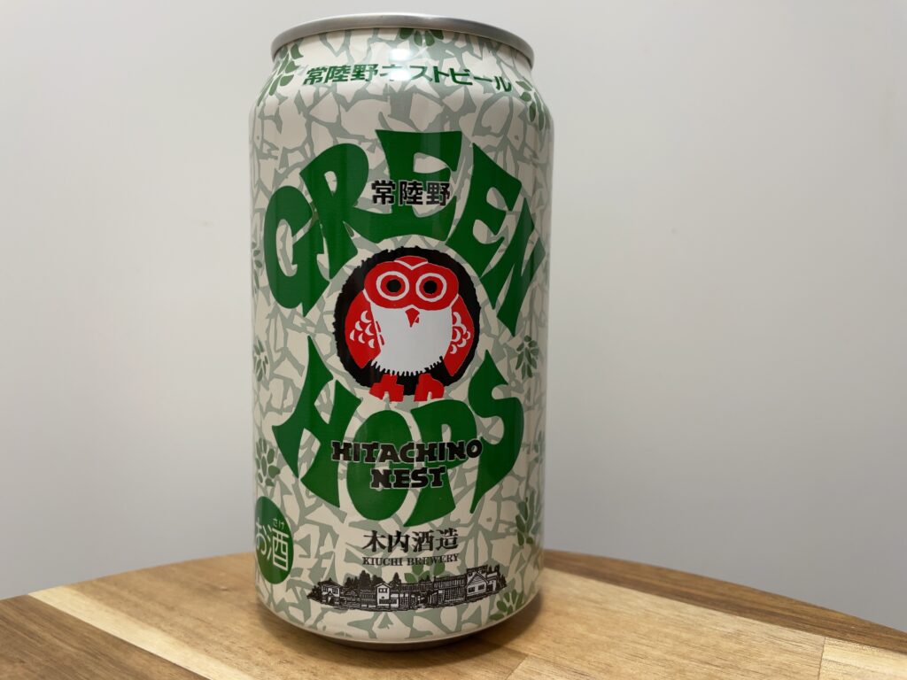 常陸野ネスト GREEN HOPS(グリーンホップス)／株式会社木内酒造