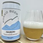 【レビュー・評価】SAISON(セゾン)／神戸六甲ビール醸造所