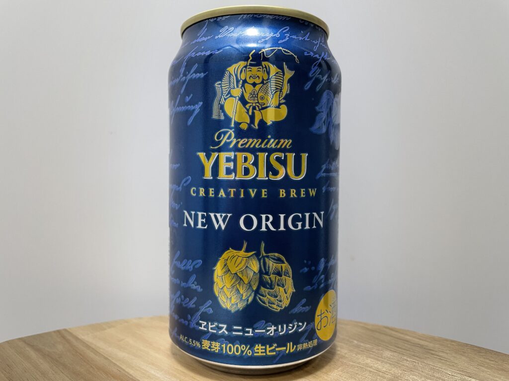 YEBISU NEW ORIGIN(ヱビス ニューオリジン)／サッポロビール株式会社