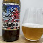 【レビュー・評価】Rising Sun Pale Ale(ライジングサンペールエール)／Baird Beer(ベアードブルーイング)