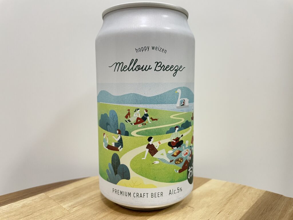 【レビュー・評価】Mellow Breeze(メローブリーズ)／ヘリオス酒造株式会社