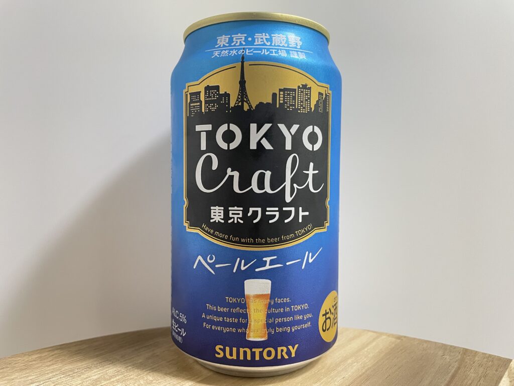 【レビュー・評価】TOKYO Craft(東京クラフト)ペールエール／サントリー