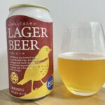 【レビュー・評価】LAGER BEER(ラガービール)／株式会社DHC