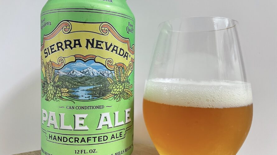 【美味しいの？！】SIERRA NEVADA(シエラネバダ)／Pale Aleを飲んでみた！おすすめクラフトビールレビュー