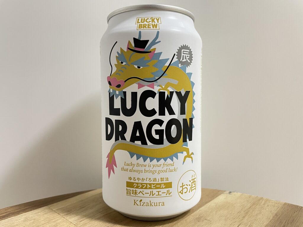 【美味しいの？！】黄桜／LUCKY DRAGONを飲んでみた！おすすめクラフトビールレビュー
