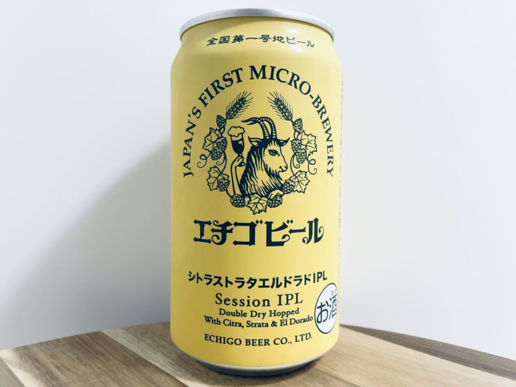 【美味しいの？！】エチゴビール／シトラストラタエルドラドIPLを飲んでみた！おすすめクラフトビールレビュー