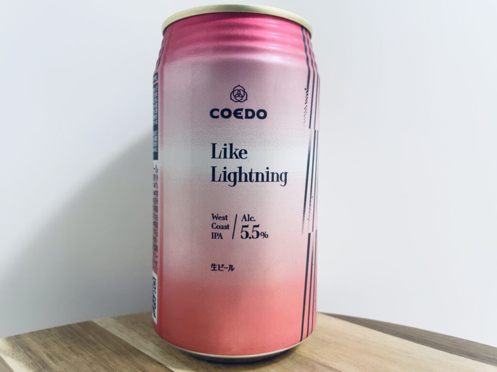 【美味しいの？！】COEDO／Like Lightningを飲んでみた！おすすめクラフトビールレビュー