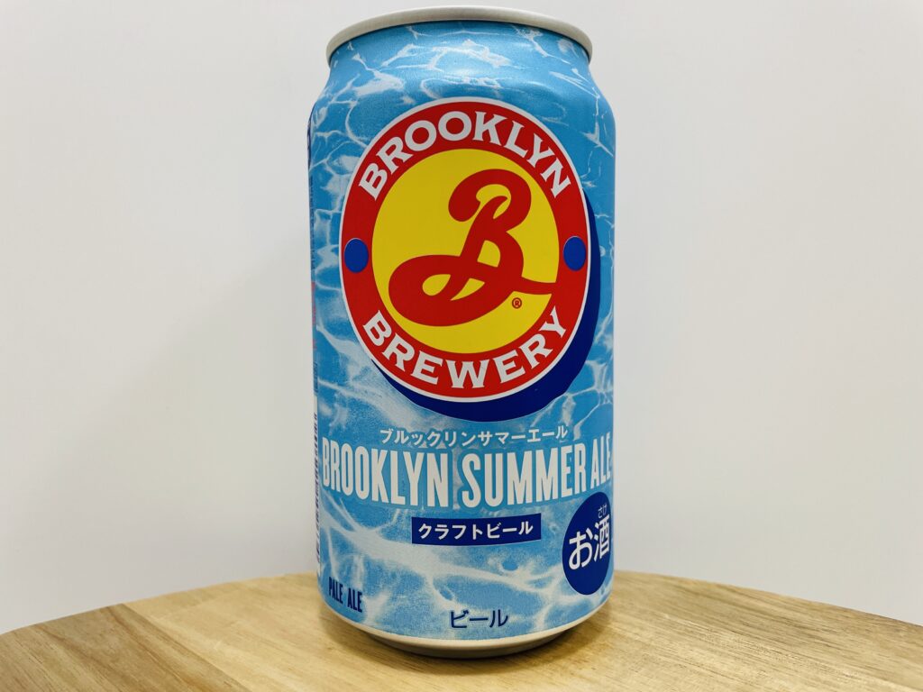 【美味しいの？！】キリンビール／BROOKLYN SUMMER ALE を飲んでみた！おすすめクラフトビールレビュー