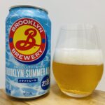 【美味しいの？！】キリンビール／BROOKLYN SUMMER ALE を飲んでみた！おすすめクラフトビールレビュー