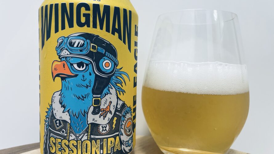 【美味しいの？！】BREW DOG／WING MAN SESSION IPAを飲んでみた！おすすめクラフトビールレビュー