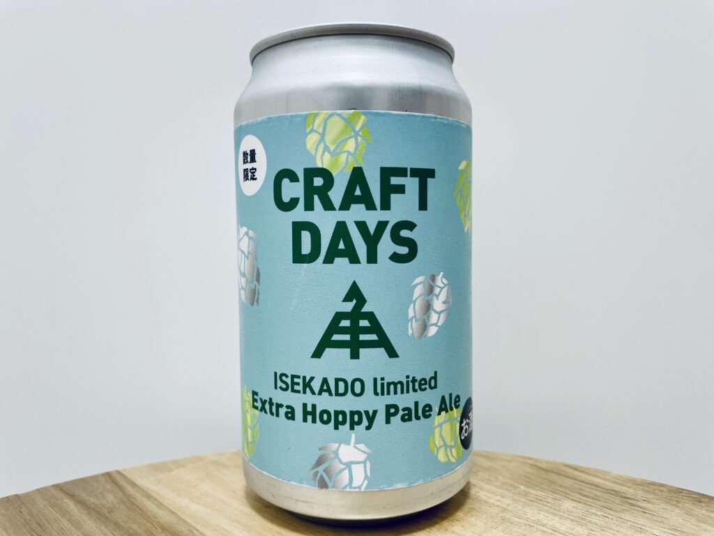 【美味しいの？！】伊勢角屋麦酒／CRAFT DAYS Extra Hoppy Pale Aleを飲んでみた！おすすめクラフトビールレビュー