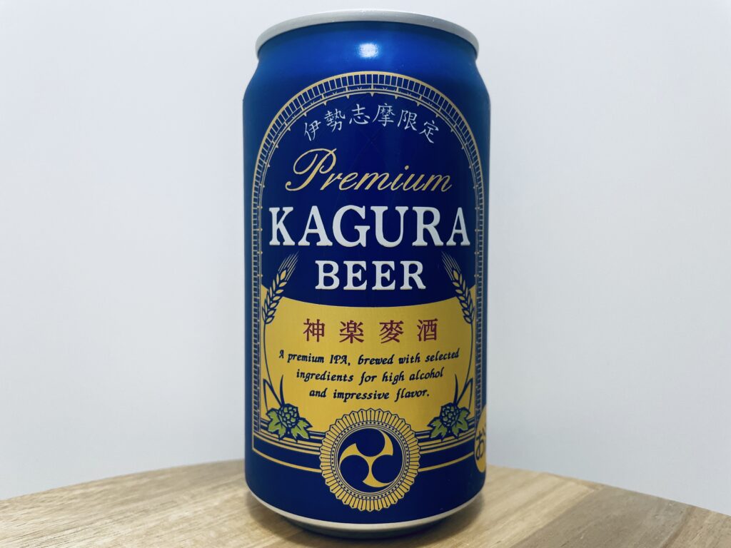 【美味しいの？！】伊勢角屋麦酒／神楽麥酒(KAGURA BEER)を飲んでみた！おすすめクラフトビールレビュー