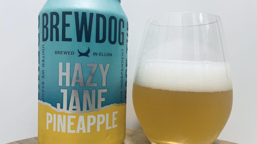 【美味しいの？！】BREW DOG／HAZY JANE PINEAPPLE(ヘイジージェーンパイナップル)を飲んでみた！おすすめクラフトビールレビュー