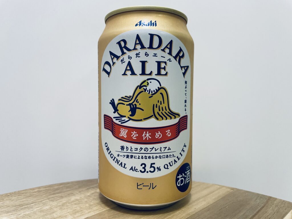 【美味しいの？！】アサヒビール／DARADARA ALE(ダラダラエール)を飲んでみた！おすすめクラフトビールレビュー