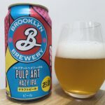 【美味しいの？！】キリンビール／BROOKLYN PULP ART HAZY IPA(パルプ アート ヘイジーIPA)を飲んでみた！おすすめクラフトビールレビュー