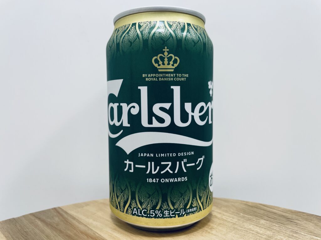 【美味しいの？！】サントリー／カールスバーグを飲んでみた！おすすめクラフトビールレビュー