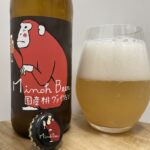 【美味しいの？！】箕面ビール／国産桃ヴァイツェンを飲んでみた！おすすめクラフトビールレビュー