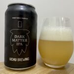 【美味しいの？！】UCHU BREWING／ DARK MATTER IPA(ダークマターIPA)を飲んでみた！おすすめクラフトビールレビュー