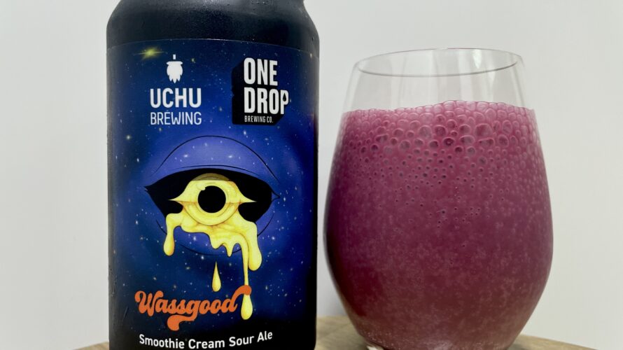 【美味しいの？！】UCHU BREWING／Wassgood(ワズグッド)を飲んでみた！おすすめクラフトビールレビュー