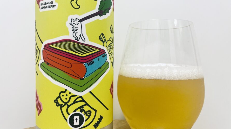 【美味しいの？！】Totopia Brewery／YAKINIKUphobia(ヤキニクフォビア)を飲んでみた！おすすめクラフトビールレビュー