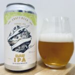 【美味しいの？！】In a daze Brewing／権兵衛IPA を飲んでみた！おすすめクラフトビールレビュー