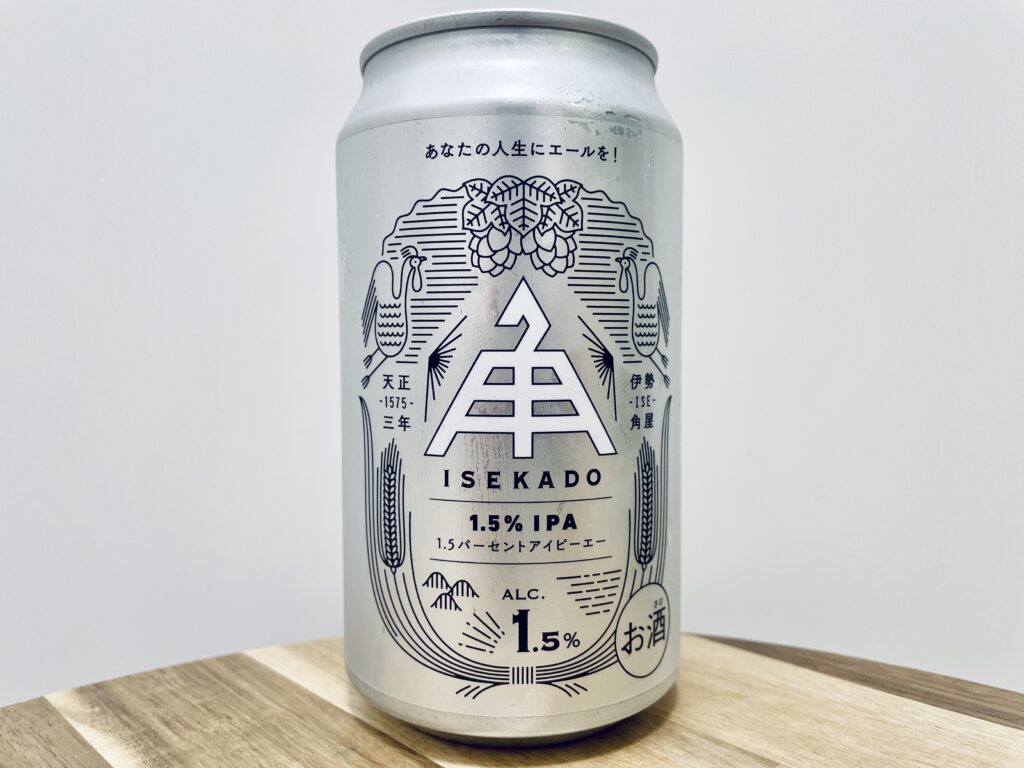 【美味しいの？！】伊勢角屋麦酒／1.5％ IPA を飲んでみた！おすすめクラフトビールレビュー