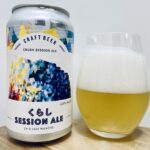 【美味しいの？！】くらしSESSION ALEを飲んでみた！おすすめクラフトビールレビュー