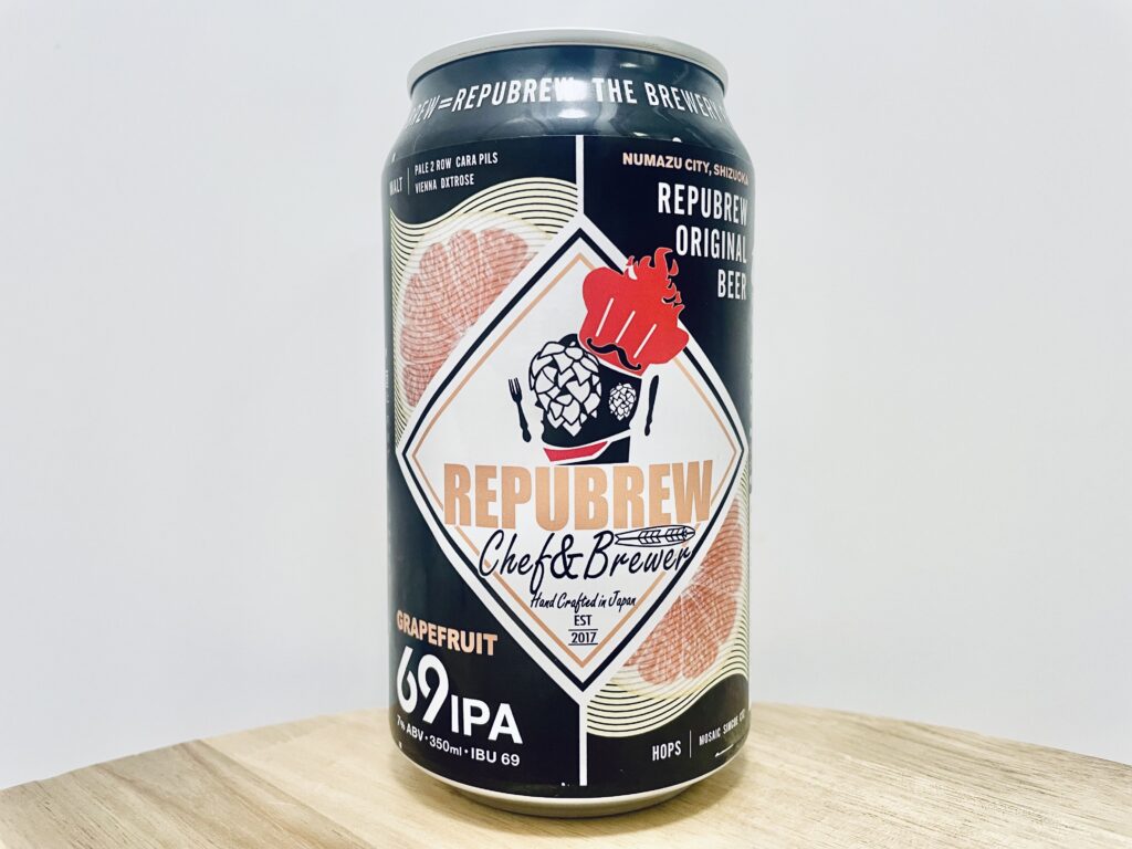 【美味しいの？！】REPUBREW(リパブリュー)／GRAPEFRUIT 69IPAを飲んでみた！おすすめクラフトビールレビュー