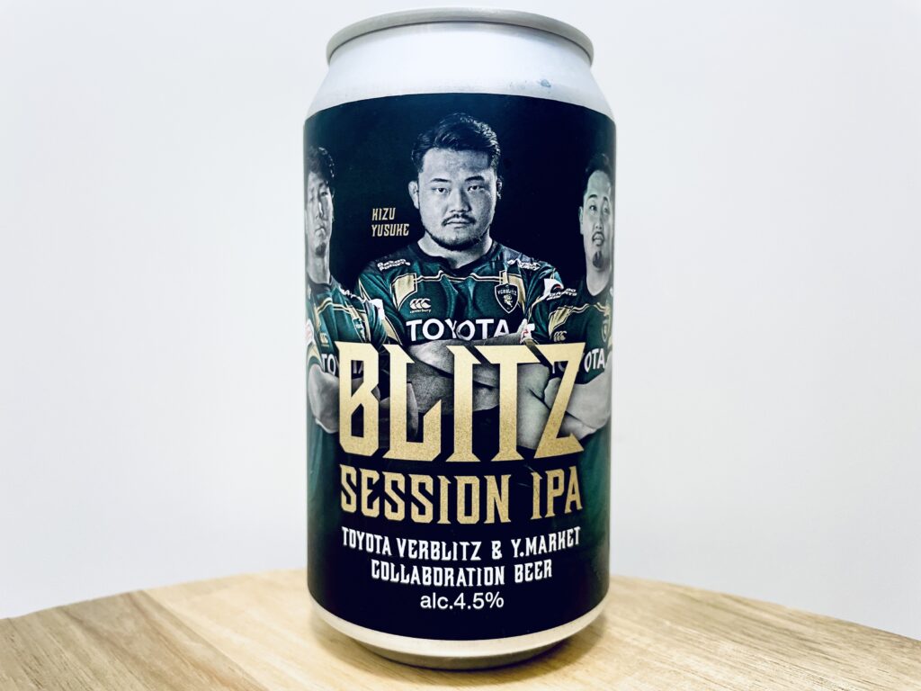 【美味しいの？！】ワイマーケット／BLITZ(ブリッツ) SESSION IPAを飲んでみた！おすすめクラフトビールレビュー