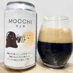 【美味しいの？！】ワイマーケット／MOCCHI(モッチ)を飲んでみた！おすすめクラフトビールレビュー