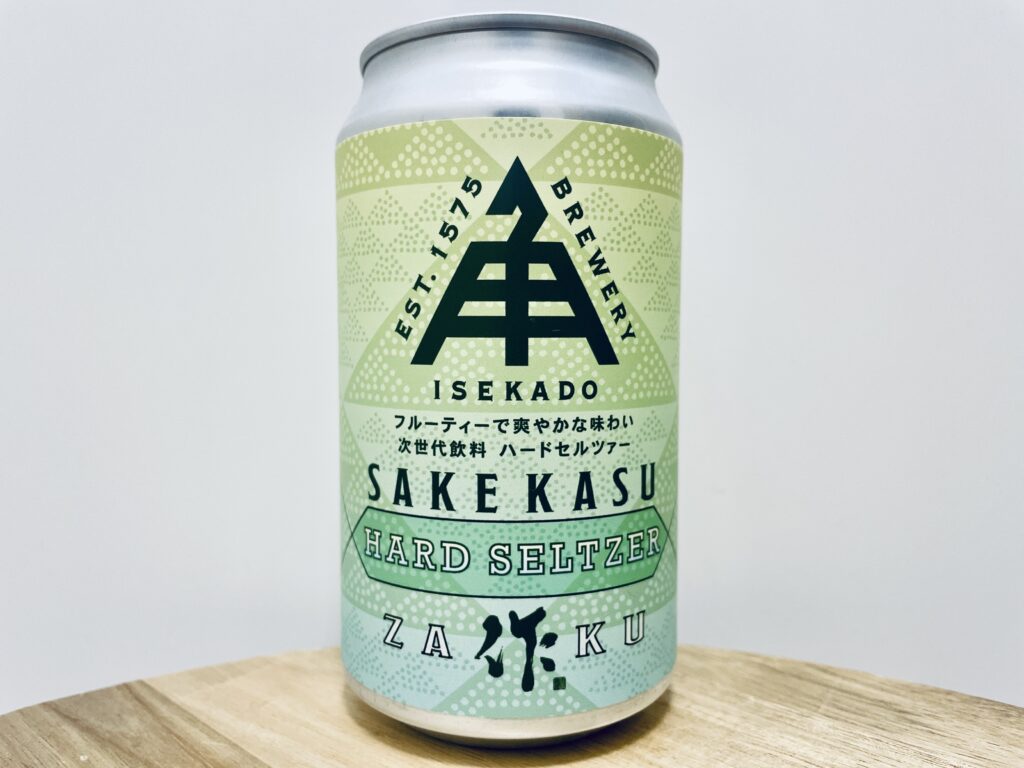 【美味しいの？！】伊勢角屋麦酒／SAKEKASU Hard Seltzer 作 を飲んでみた！おすすめクラフトビールレビュー