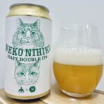 【美味しいの？！】伊勢角屋麦酒／ねこにひき(缶)を飲んでみた！おすすめクラフトビールレビュー