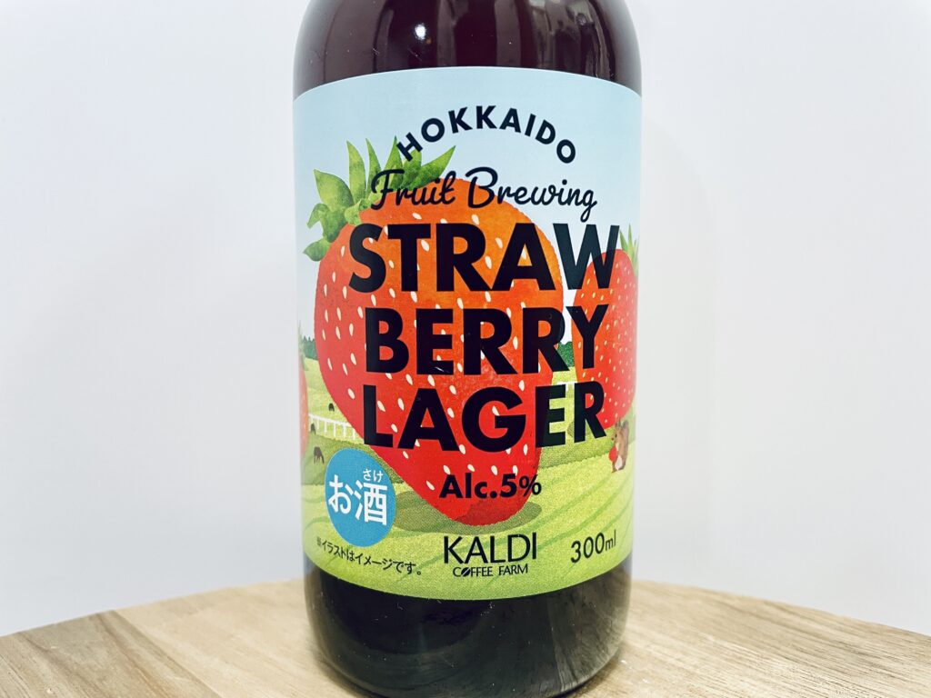 【美味しいの?!】カルディ/STRAW BERRY LAGER を飲んでみた!おすすめクラフトビールレビュー