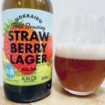 【美味しいの？！】カルディ／STRAWBERRY LAGER を飲んでみた！おすすめクラフトビールレビュー