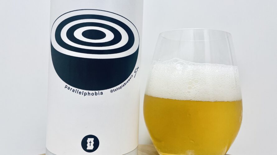 【美味しいの?!】Totopia Brewery/Parallelphobia(パラレルフォビア)を飲んでみた!おすすめクラフトビールレビュー