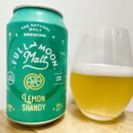 【美味しいの？！】カルディ／フルムーン・モルト　レモン・シャンディを飲んでみた！おすすめクラフトビールレビュー